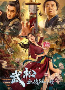 推女郎李丽莎的超大尺度视频